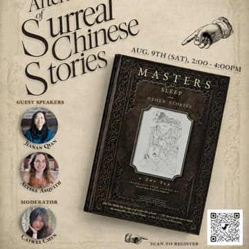 Cover Image for An Afternoon of Surreal Chinese Stories: Translators Jianan Qian & Alyssa Asquith in Conversation with Caiwei Chen