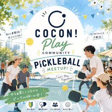 Cover Image for PickleBall MeetUp Vol.2