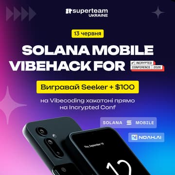Cover Image for Solana Mobile VibeHack for UBW