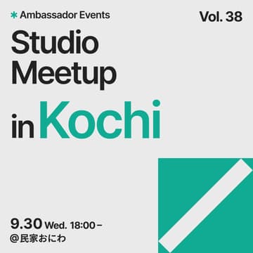 Cover Image for Studio Meetup vol. 38 in 高知 | 広報担当者が集う夜