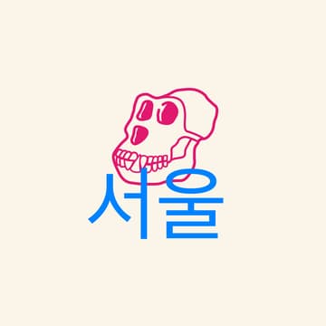 Cover Image for Yuga Asia Tour : 서울