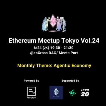 Cover Image for Ethereum Meetup Tokyo Vol.24 - Agentic Economy -