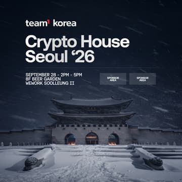 Cover Image for Crypto House Seoul '26