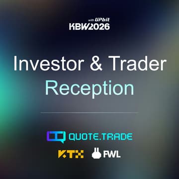 Cover Image for KBW Investor & Trader Reception