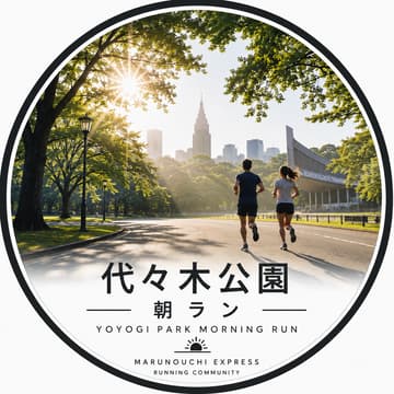 Cover Image for 8/30(Sun)7:30 Yoyogi Park Run／代々木公園ラン