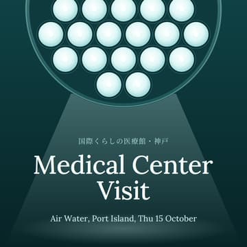 Cover Image for 🏥 Air Water Medical Center Visit, Kobe
