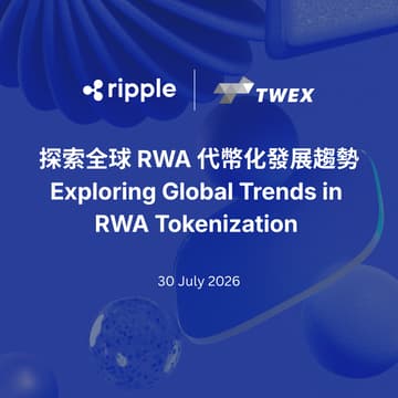Cover Image for 探索全球 RWA 代幣化發展趨勢 Exploring Global Trends in RWA Tokenization