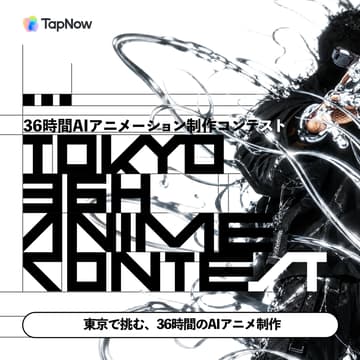 Cover Image for TapTV Arena Tokyo · 36H Anime Sprint
