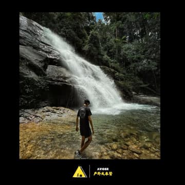 Cover Image for Lata Medang - Hike & Chill
