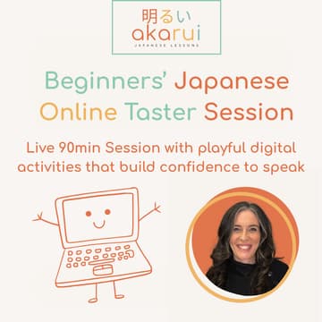 Cover Image for Beginners' Japanese Taster Session