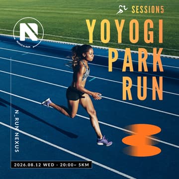Cover Image for N＿RUN/Session 5＠代々木公園 【夜ラン】