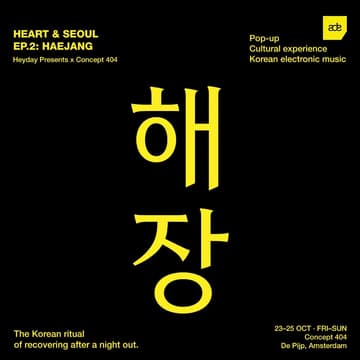 Cover Image for Korean Recovery Pop up & workshop & Music