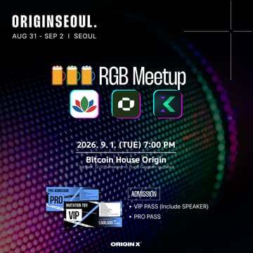 Cover Image for RGB-UTEXO Meetup