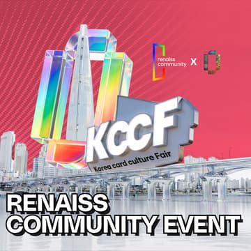 Cover Image for Renaiss Community Event (After the KCCF)