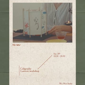 Cover Image for Calligraphy Lantern Workshop