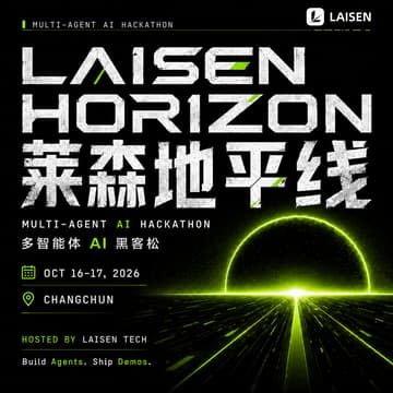 Cover Image for 莱森地平线：多智能体 AI 黑客松