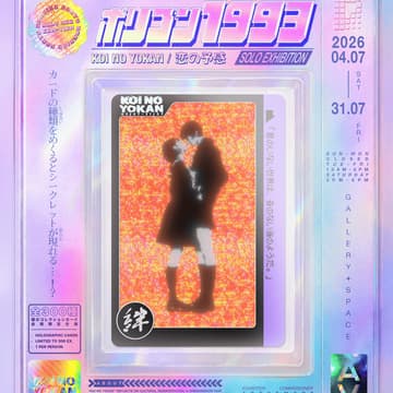 Cover Image for OPENING -KOI NO YOKAN- POLYGON1993