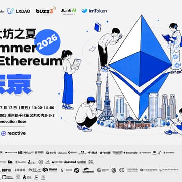 Cover Image for 以太坊之夏 2026｜东京站｜Summer of Ethereum 2026 TOKYO