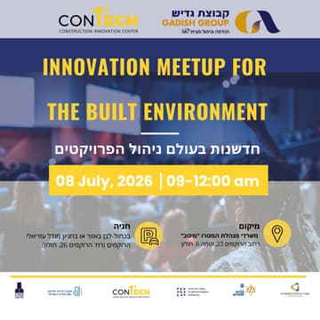 Cover Image for Gadish × ConTech - Innovation Meetup for the Built Environment