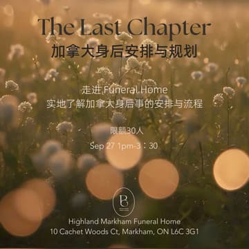 Cover Image for Bonjour Girls in Toronto - 人生最后一章：加拿大身后安排与规划