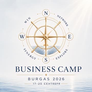 Cover Image for Burgas Business Camp 2026