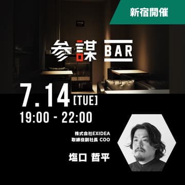 Cover Image for 【中小企業向け】「〇〇といえばこの会社」を作る技術「カテゴリーブランディング」とは