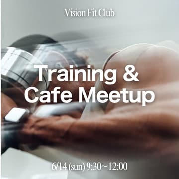 Cover Image for 6/14（日）Training→Cafe Meetup @大井町