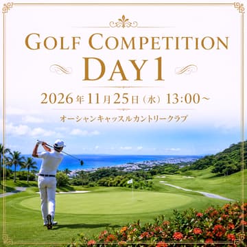 Cover Image for ⛳️【オフィシャルイベント】ゴルフコンペ in 沖縄 第2弾