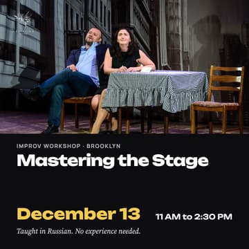 Cover Image for Mastering the Stage: an improv workshop for everyone