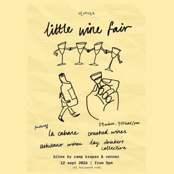little wine fair hong kong 的封面图片