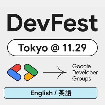 Cover Image for Google Developer Group DevFest Tokyo 2026 (English Page)