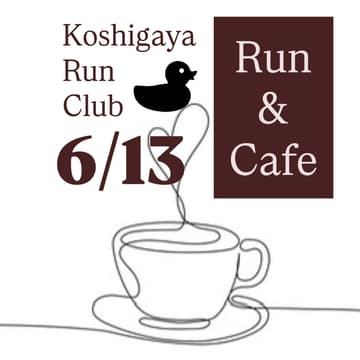 Cover Image for Koshigaya Run🏃‍♀️🏃‍♂️☕️