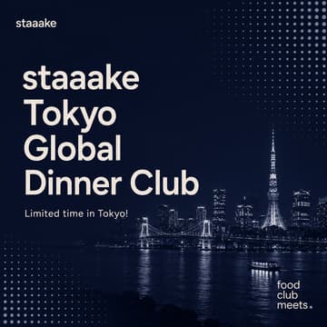 Cover Image for staaake Global Dinner Club for Founders & Creators now in Tokyo