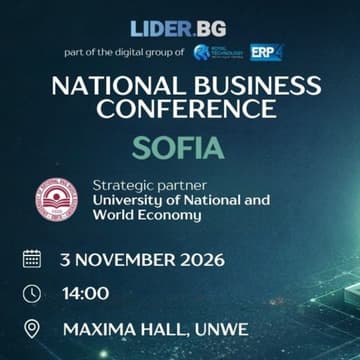 Cover Image for National Business Conference Sofia 2026