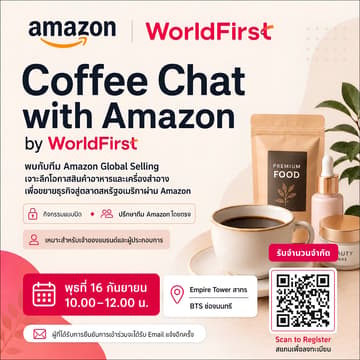 Cover Image for Coffee Chat with Amazon by WorldFirst