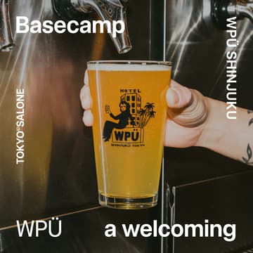 Cover Image for basecamp / a welcoming