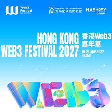 Cover Image for 2027香港Web3嘉年華/Hong Kong Web3 Festival 2027