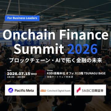 Cover Image for Onchain Finance Summit 2026