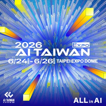 Cover Image for AI Taiwan EXPO - Visitor Pass