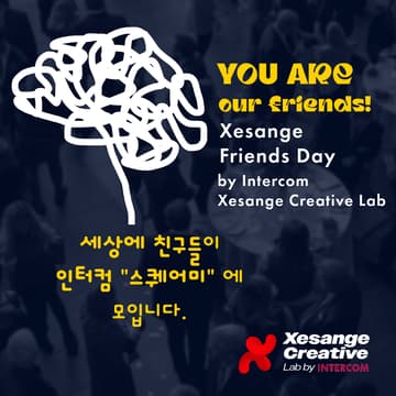 Cover Image for 인터컴 세상에 친구들 데이 — Friends of the Intercom Xesange Creative Lab