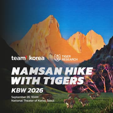 Cover Image for Namsan Hike with T1gers