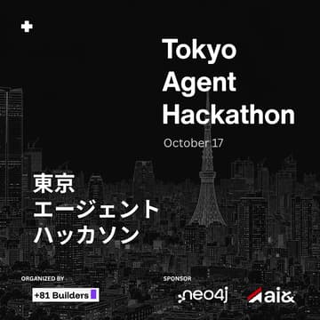 Cover Image for Tokyo Agent Hackathon – 東京エージェントハッカソン