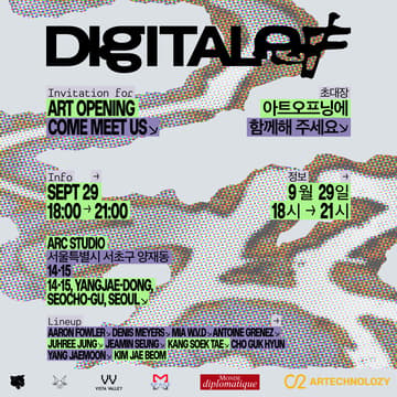 Cover Image for Grand Art Opening · DIGITAL AF! • United Art & Tech • Web3 meets culture in Seoul