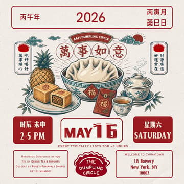 Cover Image for AAPI Dumpling Making Circle