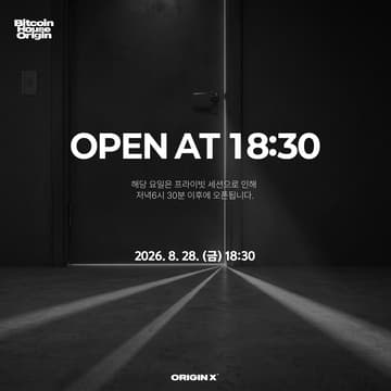 Cover Image for OPEN AT 18:30
