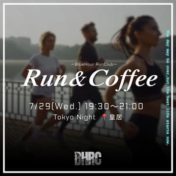 Cover Image for 7/29 19:30〜 | Easy Run + Coffee Rave📍皇居
