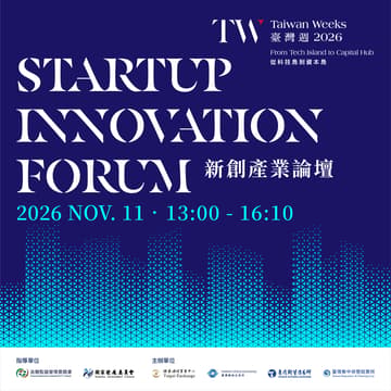 Cover Image for 2026 臺灣週:新創產業論壇 Taiwan Weeks: Startup Innovation Forum