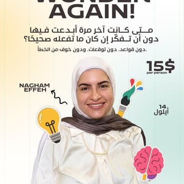 Cover Image for Wonder Again Workshop