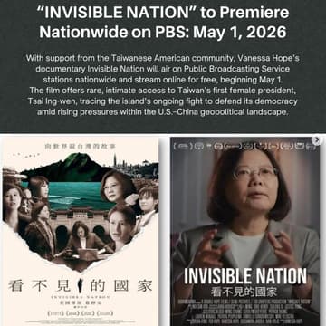 Cover Image for Screening | Invisible Nation 看不見的國家
