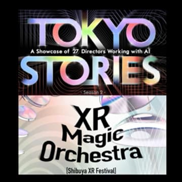 Cover Image for TYO AIXR Creators’ Meetup Party